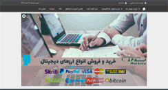 Desktop Screenshot of fx-ir.com